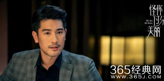 《怪你过分美丽》成高以翔遗作 遭各平台哄抢