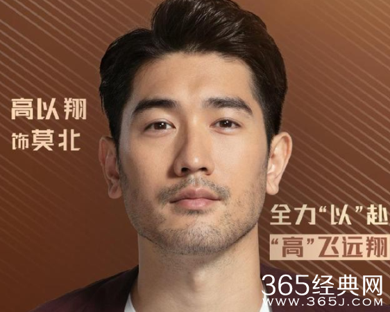 《怪你过分美丽》成高以翔遗作 遭各平台哄抢