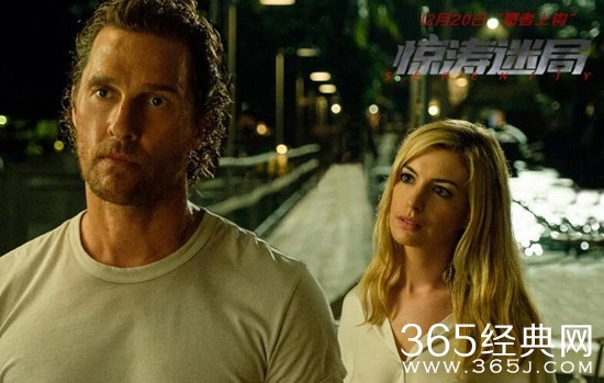 《惊涛迷局》曝关系海报 主演身陷“血海迷局”