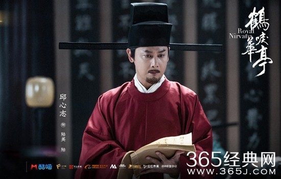 《鹤唳华亭》陆英父是在第几集下线的？