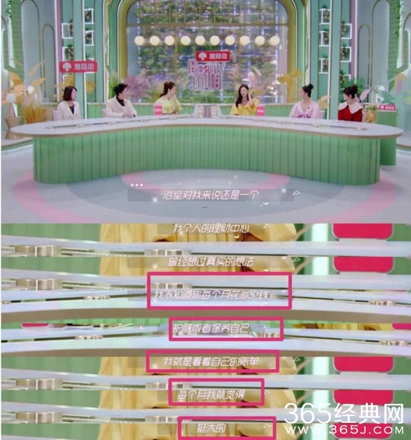 张雨绮每月护肤费震惊戚薇 网友猜测可能是几十万