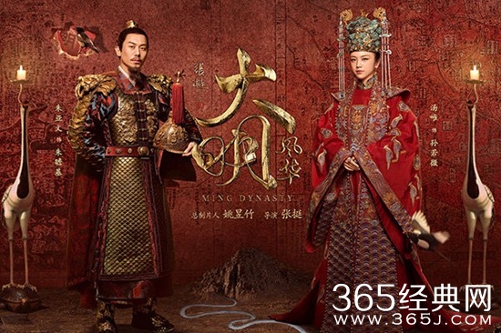 《大明风华》电视剧和小说有什么不同？