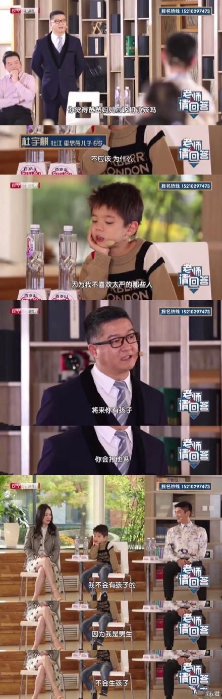 嗯哼太有梗了上节目字字金句 网友纷纷羡慕霍思燕！