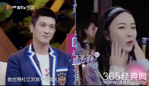 杜江欠霍思燕一场婚礼 杜江瞬间红了眼眶