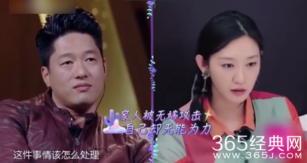 唐一菲谈网络暴力 凌潇肃:这些暴风骤雨反而让我们抱地更紧