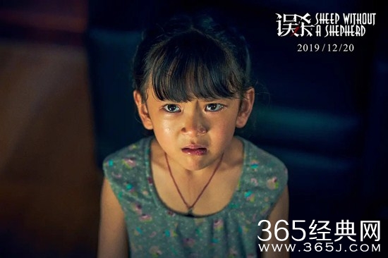 《误杀》大女儿平平是谁饰演的？