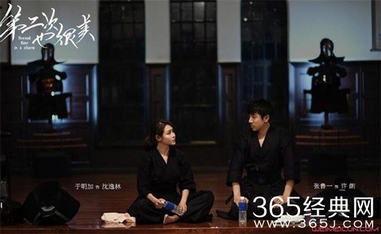 《第二次也很美》沈逸林和许朗二人爱恨情仇及结局介绍