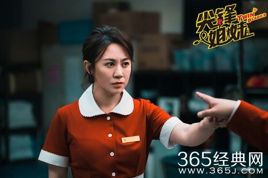 马丽变打星！《尖锋姐妹》搭档“破产女孩”