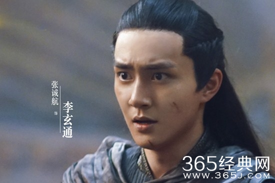 《大主宰》李玄通是谁饰演的？