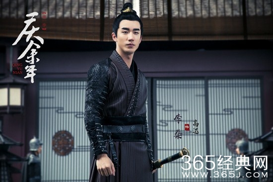 《庆余年》高达及饰演者介绍