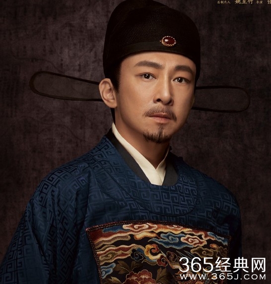 《大明风华》于谦扮演者苏可个人资料介绍