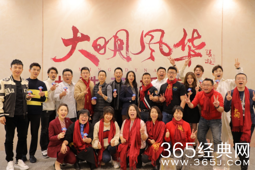 《大明风华》于谦扮演者苏可个人资料介绍