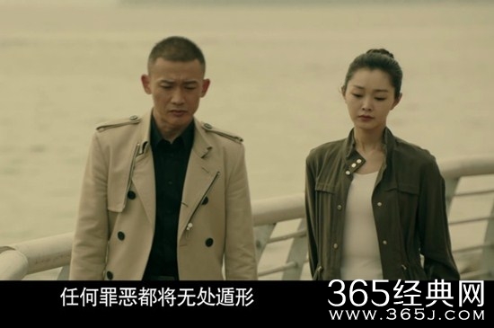 《心灵法医》凶手是谁他瞒过了所有人