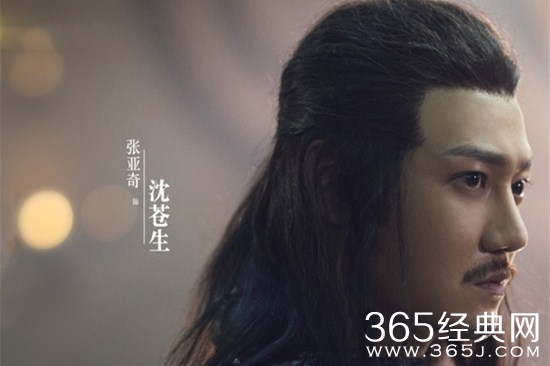 《大主宰》沈苍生及饰演者介绍