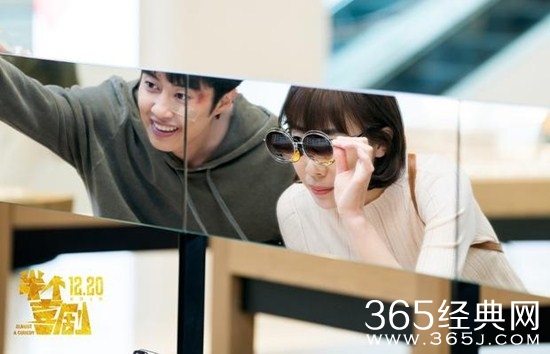 开心麻花首战贺岁档 《半个喜剧》公映曝剧照