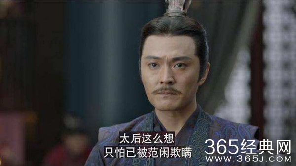 《庆余年》沈重是谁？沈重结局介绍