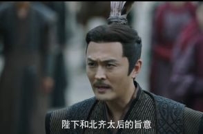 《庆余年》沈重是谁？沈重结局介绍