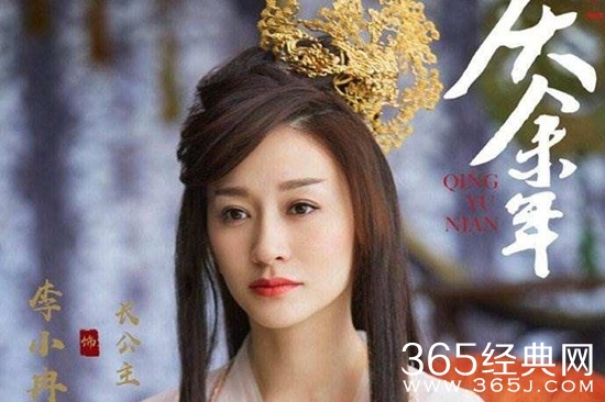 《庆余年》太子画中的女子到底是不是长公主呢