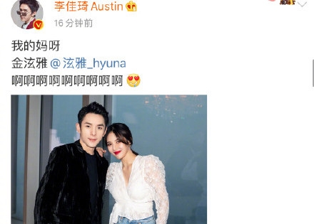 泫雅李佳琦同框 妹妹们赶紧捂紧自己的钱包！