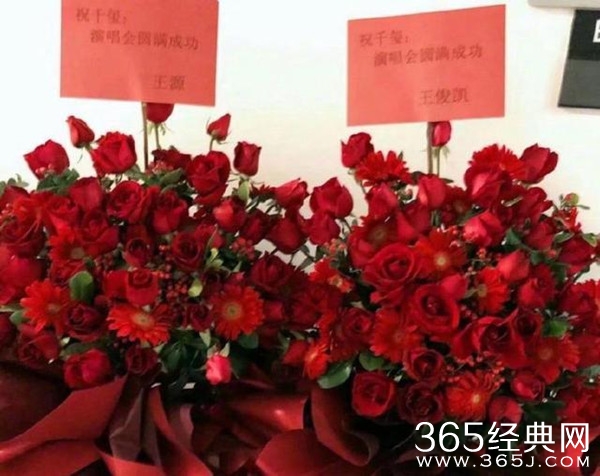 太暖了！王俊凯王源为易烊千玺演唱会送“应援色”花篮