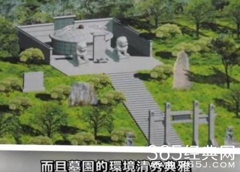 高以翔墓园设计效果图出炉 总造价约4千万