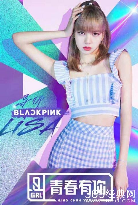 《青春有你2》导师阵容 pd成最大关注张艺兴能否回归？