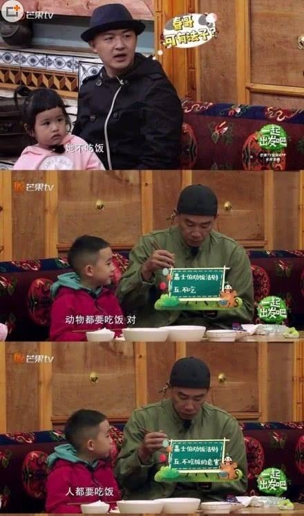 小甜椒回来啦！Jasper劝饺子吃饭变身话痨小暖男