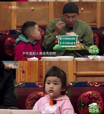 小甜椒回来啦！Jasper劝饺子吃饭变身话痨小暖男