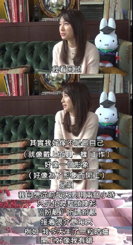 TVB花旦徐子珊退出娱乐圈 决定40岁送自己一份勇气