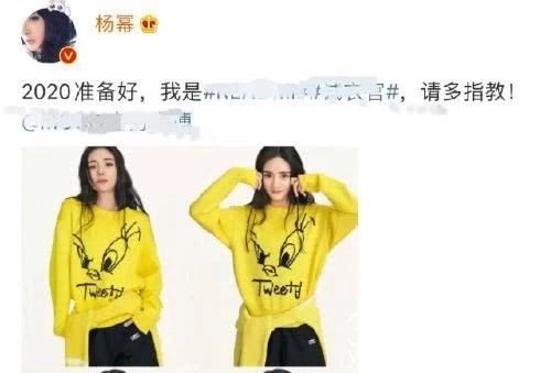 为恋情添锤？魏大勋便穿上杨幂新代言的品牌衣服