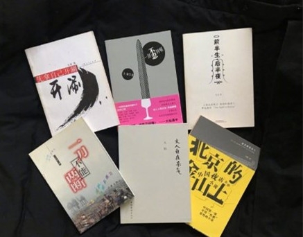 著名作家大仙平安夜去世 享年60岁