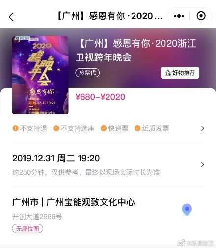 6ff51fefly1ga99wosgc4j20n00qegow