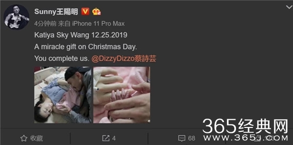 王阳明宣布当爸 老婆蔡诗芸圣诞节产女