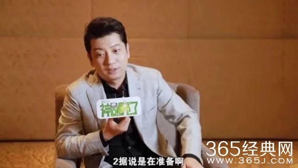 《庆余年》第二季筹备中 或将无法原班人马