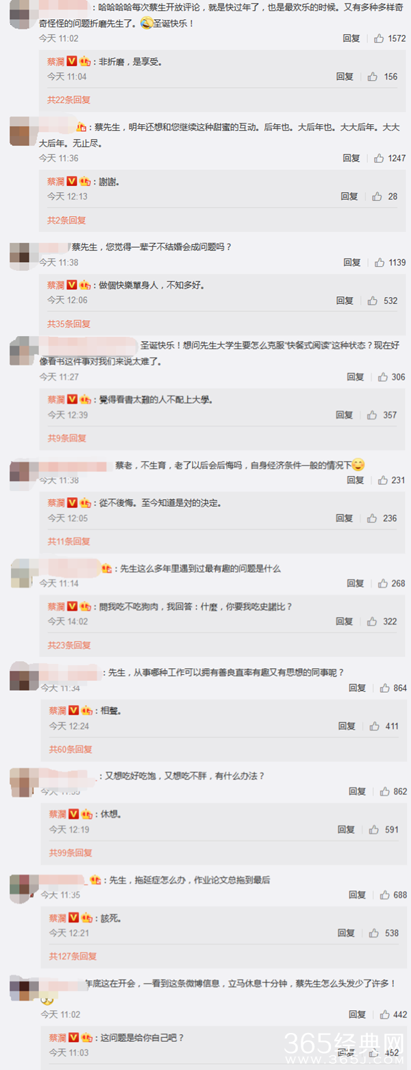 香港四大才子之一 蔡澜开放评论回复留言句句一针见血