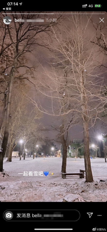 高以翔去世一个月 时隔一个月高以翔女友首次发文