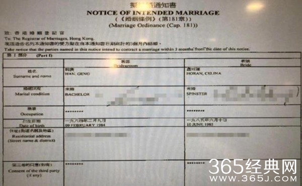 韩庚卢婧姗31日新西兰办婚礼 有情人终成眷属！