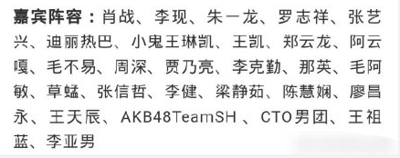 12月31日19:30东方卫视跨年演唱会 全明星阵容全力以赴！