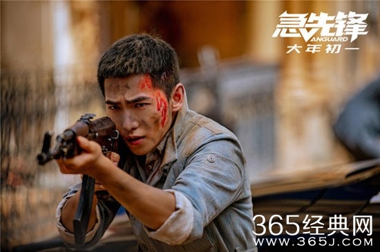 《急先锋》上演真人“吃鸡” 杨洋献上“初吻”