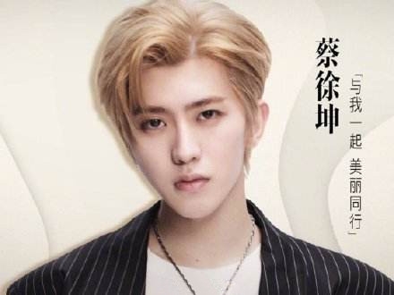 蔡徐坤曾与鞠萍同台主持 13岁却毫不怯场