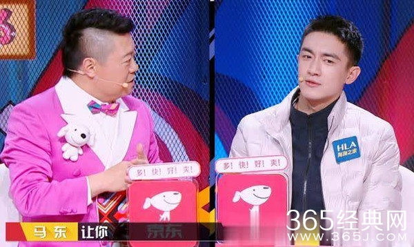 林更新上奇葩说透露择偶标准：腿长比头发长重要