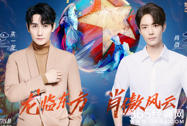 2020东方卫视跨年晚会演唱会 直播地址介绍