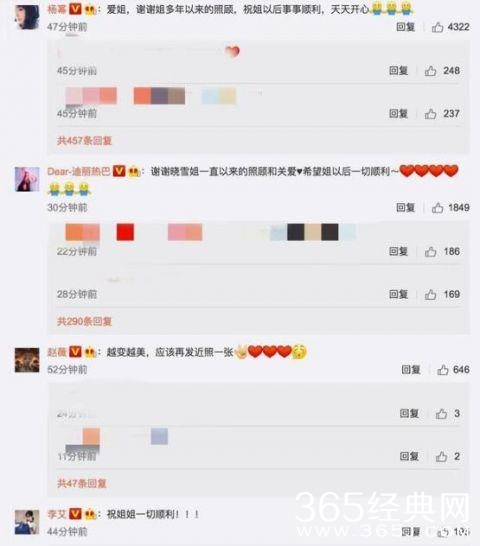 《ELLE》中国主编晓雪宣布离职！杨幂热巴赵薇感谢祝福