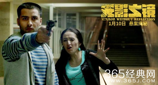 《无影之镜》定档1月10日 塔吉克斯坦电影首登中国
