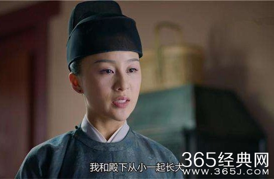 《鹤唳华亭》陈内人的真实身份是卧底吗？