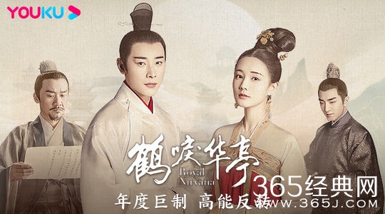 《鹤唳华亭》控鹤卫是什么机构组织？