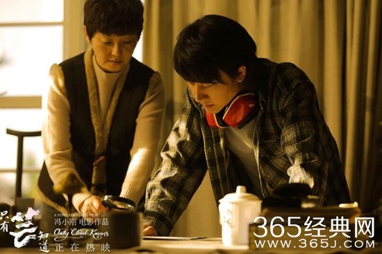 《只有芸知道》徐帆饰演的林太结局是什么呢？