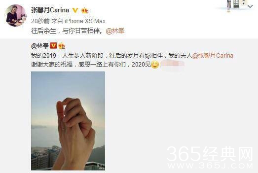 林峯宣布结婚:人生步入新阶段 没想到婚戒如此低调