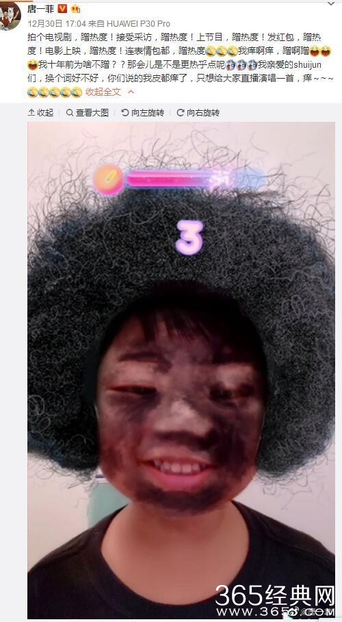 唐一菲霸气回怼“蹭热度”传闻 与姚晨的恩怨何时了解