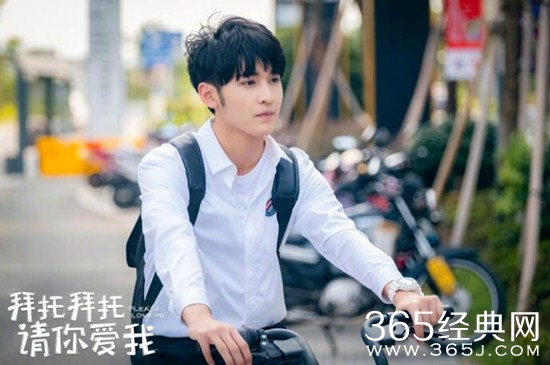 《拜托，请你爱我》鹿鸣的结局是什么？